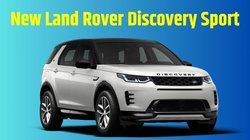 New Land Rover Discovery Sport launched: लॉन्च हुई नई लैंड रोवर डिस्कवरी स्पोर्ट, जानें क्या है कीमत, फीचर्स और पावरट्रेन ऑप्शन