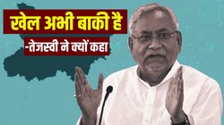 2022 में नीतीश कुमार ने राबड़ी देवी से हाथ जोड़कर मांगी थी माफी, जानिए क्या किया था वादा