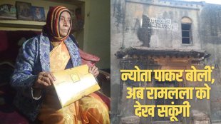 Ayodhya, Ram Mandir, Sri Ram Pran-Pratishtha, Firing on Karsevaks