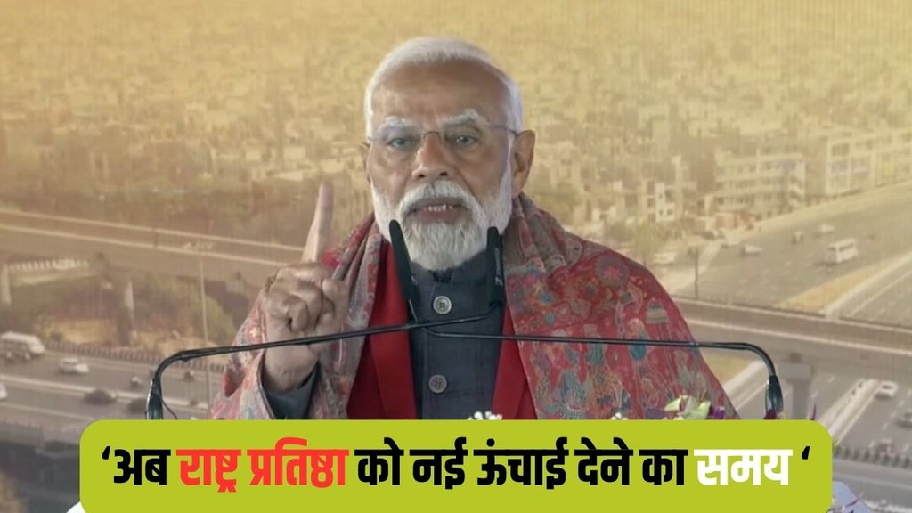 PM Modi, Bulandshahr, Bharat a developed nation by 2047, pension