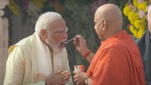 Ram Mandir Pran Prathistha | pm modi completed Special ritual 11 days | ayodhya mandir