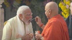Ram Mandir Pran Prathistha: रामलला की प्राण प्रतिष्ठा के बाद पीएम नरेंद्र मोदी को मंच पर चम्मच से क्या पिलाया गया?