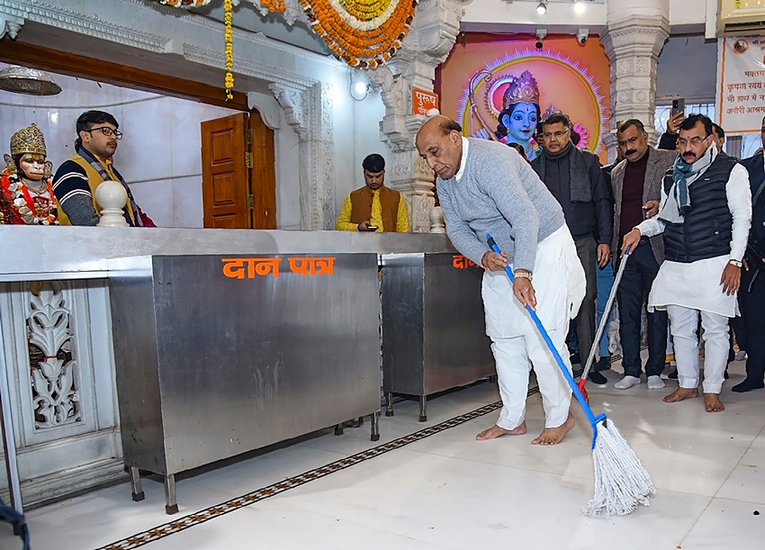 Pran Pratishtha of Ram Temple