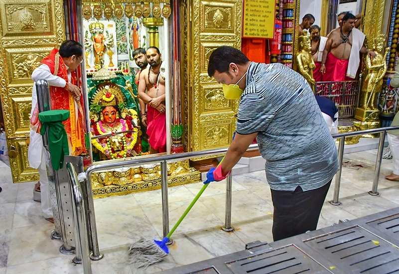Ram Mandir