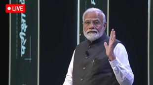 pariksha pe charcha, pariksha pe charcha 2024, pariksha pe charcha, narendra modi
