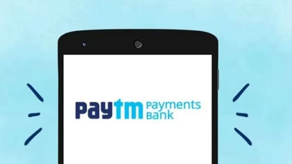 Paytm Payments Bank | RBI | Reserve Bank of India