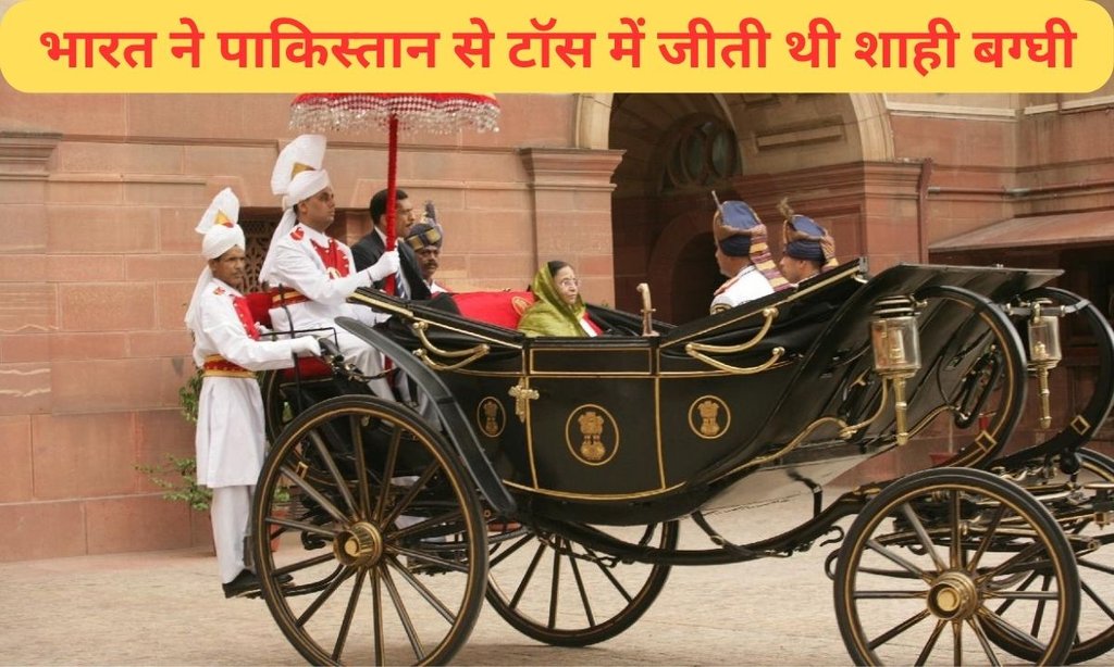 President Buggy | Republic Day 2024