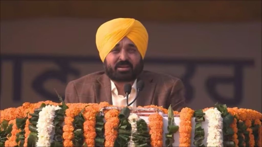 Bhagwant Mann | Punjab CM | Republic Day