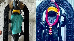 ram mandir ayodhya, ayodhya ram mandir, ram temple, pran pratishtha ceremony,