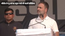‘थोड़े से दबाव में बिखर गए नीतीश कुमार’, राहुल गांधी बोले- सामाजिक न्याय देने की जिम्मेदारी हमारी, यहां आपकी कोई जरूरत नहीं