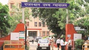 Rajasthan High Court, Abortion, Rape Victim