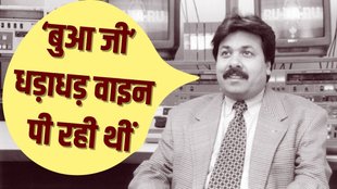 Rajeev Shukla | pranab mukherjee