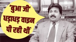 जब राजीव शुक्ला ने नॉर्वे के राजा की बहू को सिखाया योग, राष्ट्रपति प्रणब मुखर्जी की भी छूट गई थी हँसी