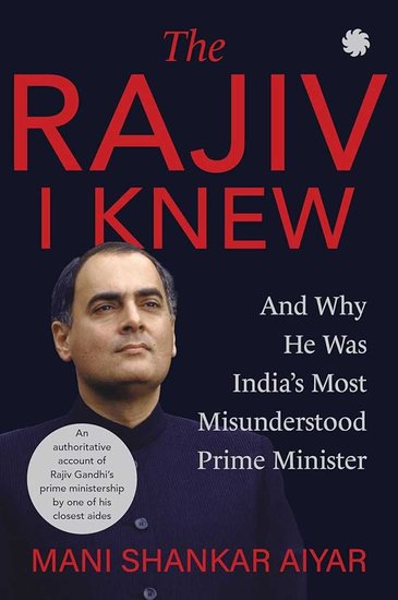 Mani Shankar Aiyar Book