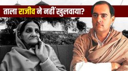 अगर शाहबानो मामले में राजीव गांधी का बनाया कानून ‘मुस्लिम तुष्टीकरण’ था, तो दूसरी सरकारों ने उसे बदला क्यों नहीं?- अय्यर ने नई किताब में उठाया सवाल