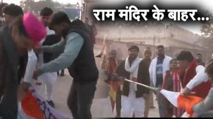 Ram Mandir, Ram Mandir News, Ram Mandir News Today