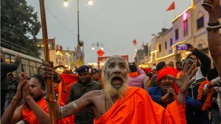 Ram Mandir | Ayodhya
