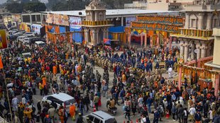 Ram Mandir | Ayodhya