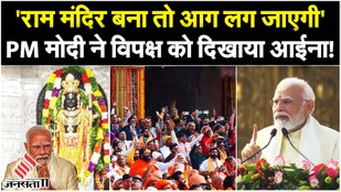 After the Ram Mandir Pran Pratishtha, PM Modi commented on the opposition's attack