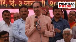 Ram Mandir: कांग्रेस के बाद उद्धव गुट ने भी अयोध्या से बनाई दूरी! ठाकरे बोले- 22 जनवरी को राम वनवास स्थल पर करेंगे पूजा