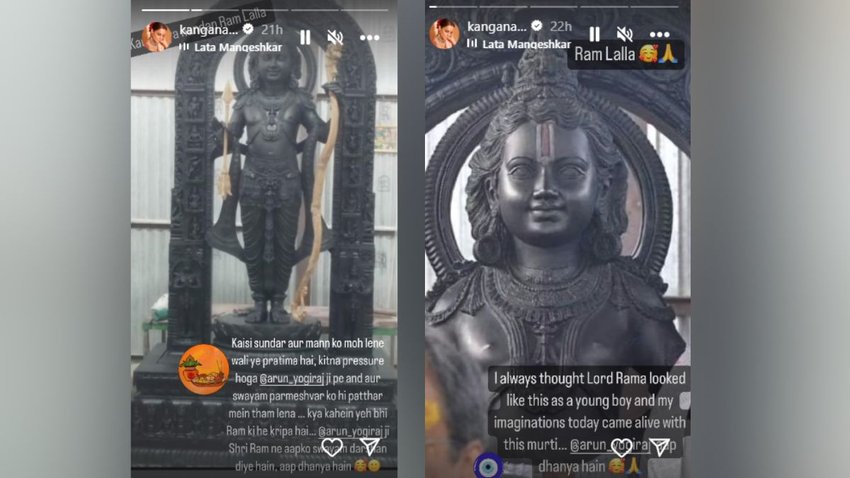 Ram Mandir Ayodhya: Kangana Ranaut On Shree Ram Murti
