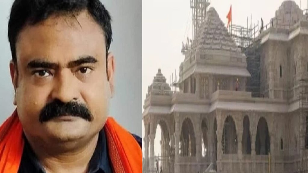 Ram Mandir Guru rahman