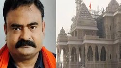 राम मंदिर प्राण प्रतिष्ठा आयोजन में परिवार सहित जाएंगे गुरु रहमान, बजरंग बली को मानते हैं बॉस, छात्रों को कराएंगे रामलला के दर्शन