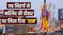 Ram Mandir: आजादी के पहले भी ‘राम जन्मभूमि’ के लिए जमकर हुई थी हिंसा, मराठों ने मदद के बदले मांगी थी अयोध्या, मथुरा और काशी