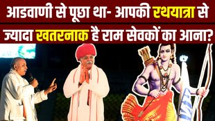 Ram Mandir Inauguration | Ayodhya Ram Mandir