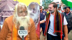 राम मंदिर के मुख्य पुजारी को पसंद नहीं आया राहुल गांधी का बयान! बोले- कल यहां कांग्रेस नेता आए थे, हमने….