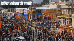 Ram Mandir, Ram Mandir Photos, Ram Mandir ki tasveer