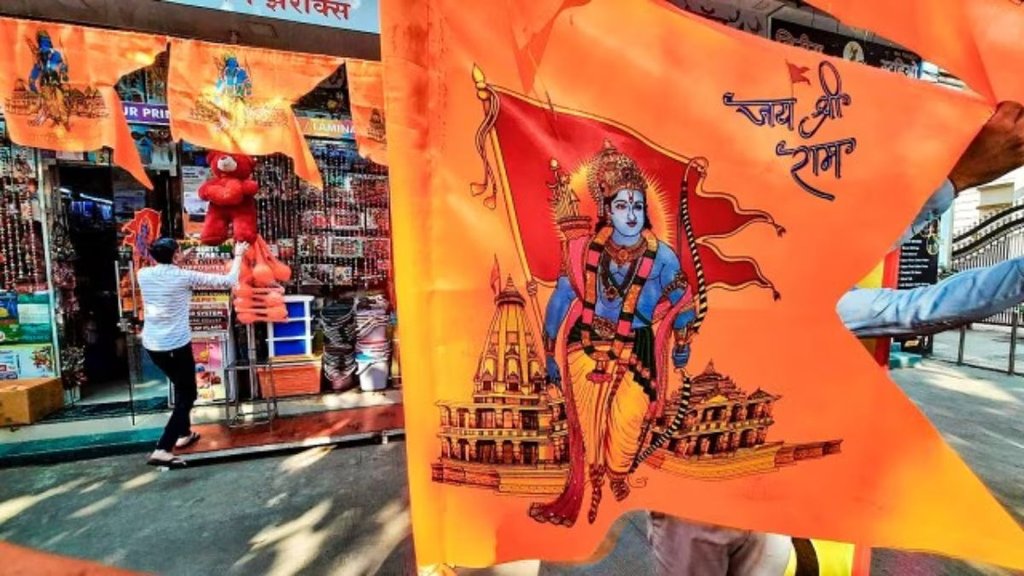 Ram Lala Pran Pratishtha | Thane Mira Road | maharashtra