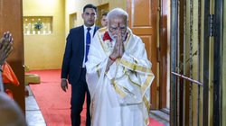 Ram Mandir: ‘जय सियाराम… प्राण प्रतिष्ठा का हिस्सा बनना मेरा परम सौभाग्य’, अनुष्ठान से पहले भाव-विभोर हुए पीएम मोदी
