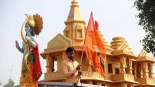 Ram Mandir| Ayodhya