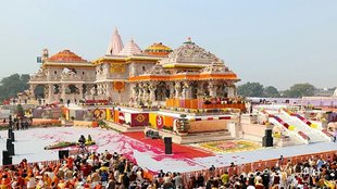 Ram Temple| Ayodhya