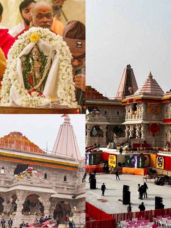 Ram Temple