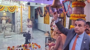 Ram Mandir | Ayodhya