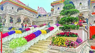 Ram mandir| Ayodhya