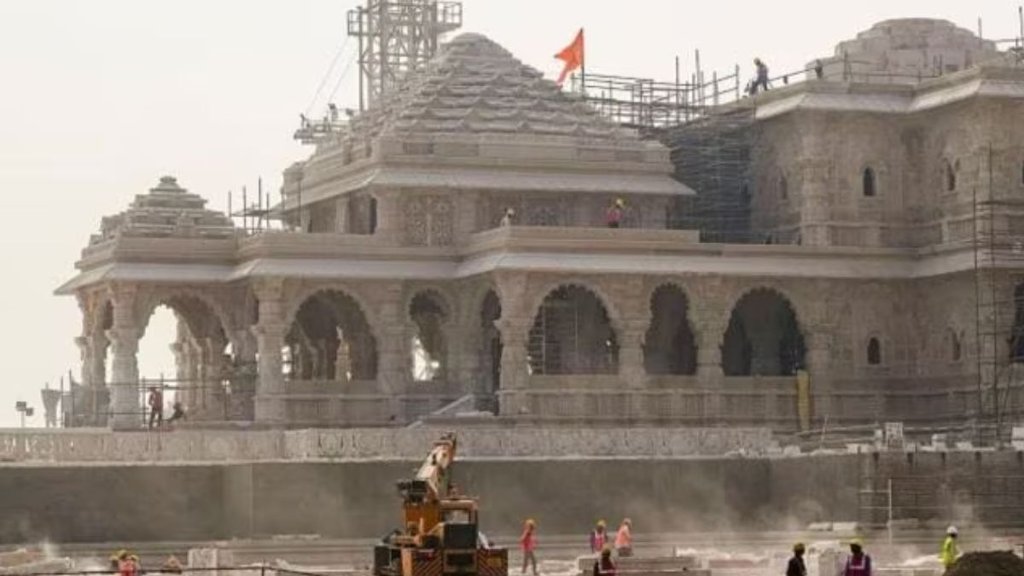 Ram Mandir Inauguration | congress | bjp