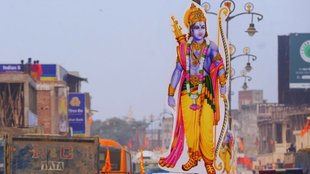 Ram Mandir