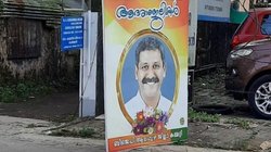 केरल की कोर्ट ने बीजेपी नेता की हत्या मामले में 14 PFI कार्यकर्ताओं को सुनाई मौत की सजा