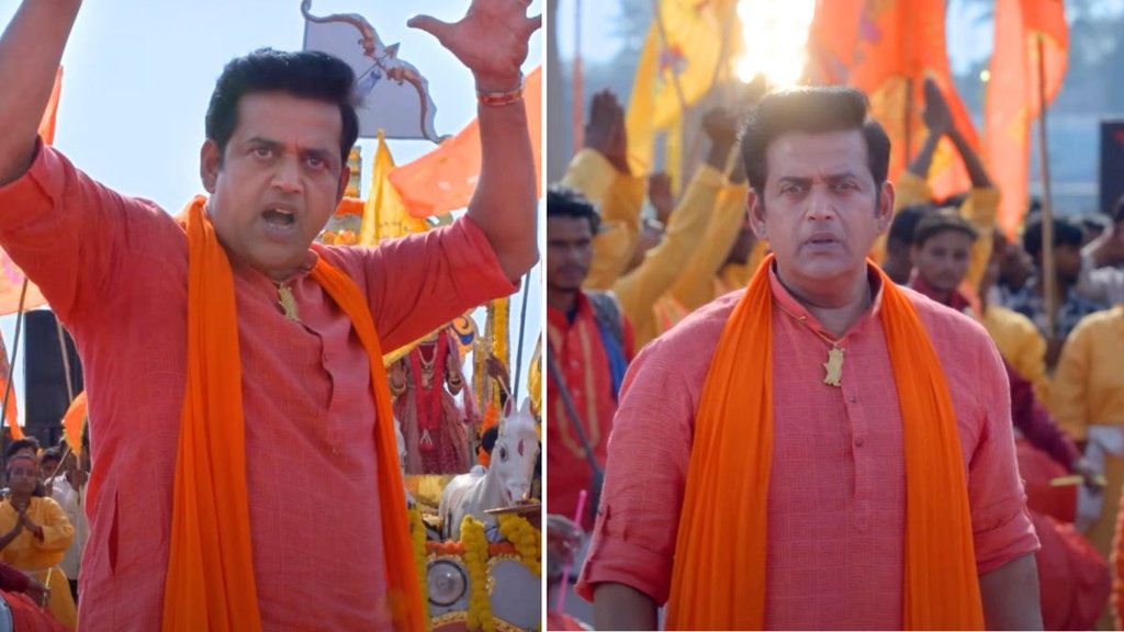 Ayodhya Ram Mandir, Ram Mandir inauguration, Ayodhya Ram Mandir inauguration