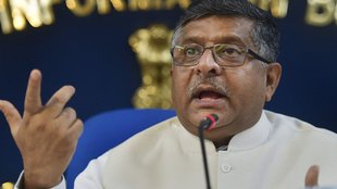 Ravi Shankar Prasad | BJP