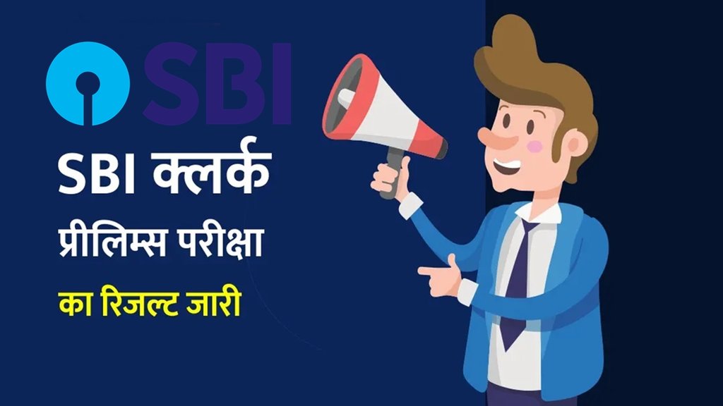 sbi clerk result, sbi clerk result 2024, sbi clerk pre result 2024
