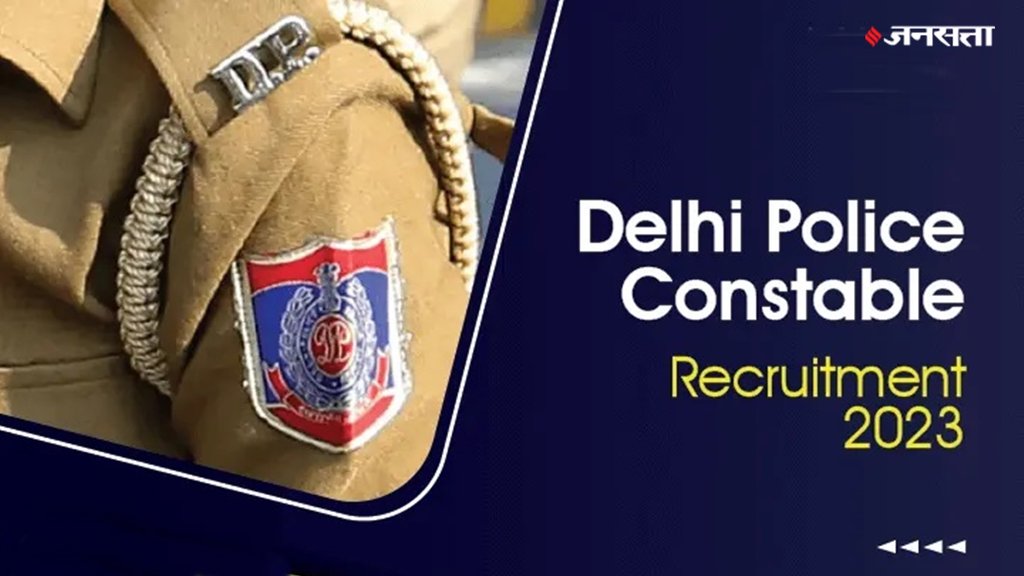 delhi police constable result 2023 | ssc delhi police constable | ssc delhi police constable result