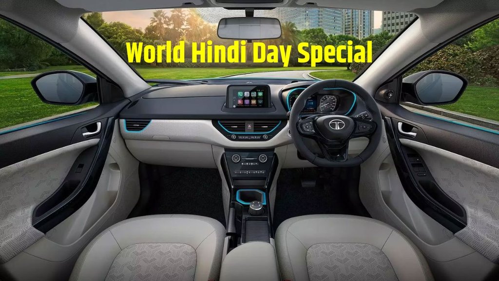 SUV with Hindi Language Voice Assistance । SUV with Hindi Language Assistance । Tata Nexon with Hindi Language Voice Assistance