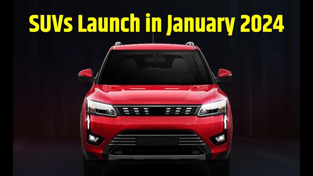Upcoming Cars January । Upcoming SUV January । Upcoming SUV January 2024 । SUVs Launch in January 2024 । Upcoming SUV January 2024