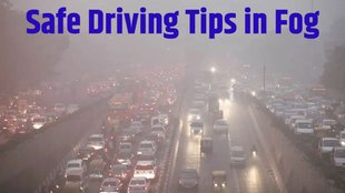 Driving tips and tricks in fog । Fog driving tips । Fog driving tricks । Fog news । Fog Alert