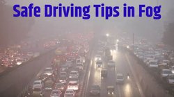 Driving Tips in Fog: कोहरे में सेफ ड्राइविंग के टिप्स आजमाएंगे, तो बिना नुकसान के आप सुरक्षित घर जाएंगे