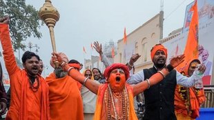 Samajwadi Party | Ram Mandir